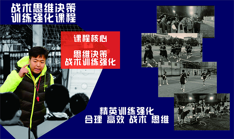 课程产品 零基础入门课程8A.jpg