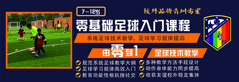 课程产品 零基础入门课程A.jpg