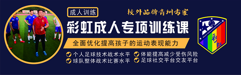 课程产品 成人训练1.jpg