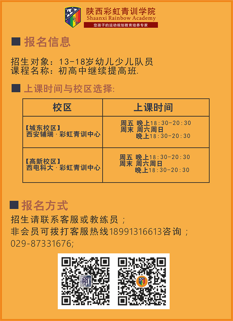 课程产品(13.jpg
