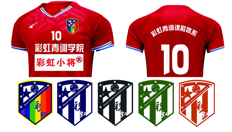 2022彩虹小将球衣LOGO图标（可修改颜色）.jpg