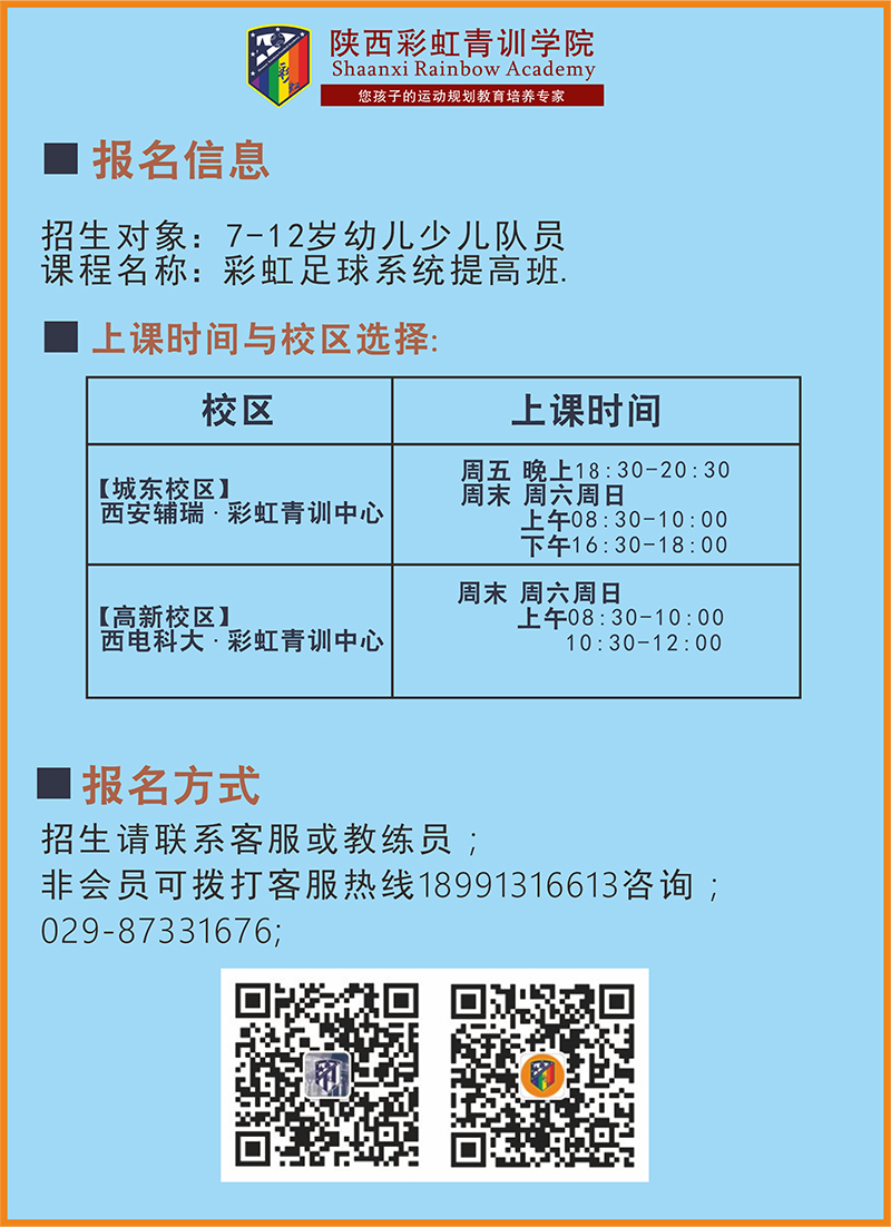 课程产品(系统提高班8).jpg